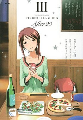 THE IDOLM@STER CINDERELLA GIRLS After20 Vol. 1-3 set Japanese