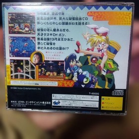 Keio Yugi-Tai Katsugeki Hen With Obi Sega Saturn Software