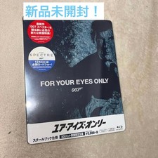 007 Your Eyes Only Blu-ray Steelbook nuovo sigillato