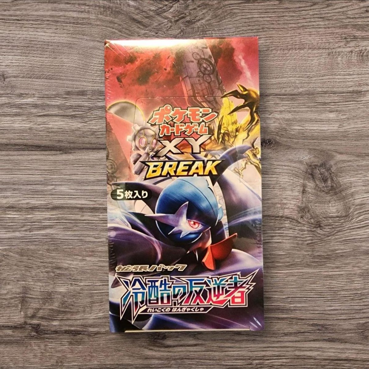 magic the gathering core set 2021 booster box MTG: Core Set 2021 Jumpstart Booster Display | CCG