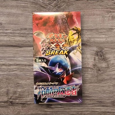 skylander card binder Skylanders Trap Team Collectors Cards Starter Pack Review & Pack Opening,  Topps