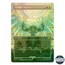 Ultima [Borderless] #328 Prices | Magic Final Fantasy | Magic Cards