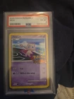2008 Pokemon Rumble Mew