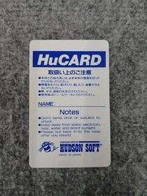 HUDSON SOFT PC Engine Card Soldier Blade Used