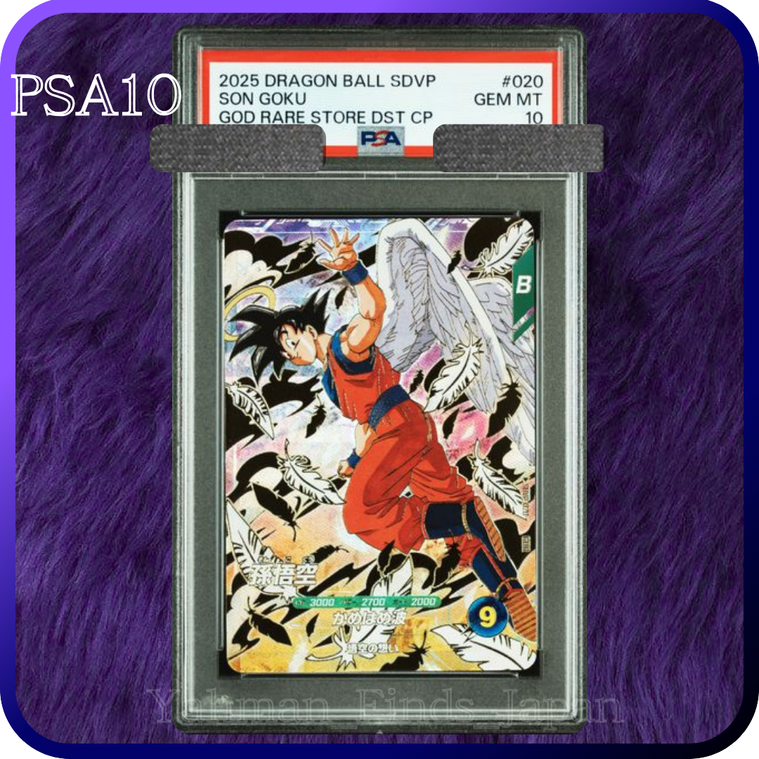 ドラゴンボールカード CGC10 DRAGON BALL SDVP SON GOKU GOD RARE PSA 10 Son Goku Dragon Ball Super Divers GOD RARE GDR SDVP-020