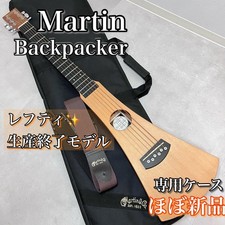 Producción descontinuada rara zurda Martin Backpacker bolsa de concierto genuina