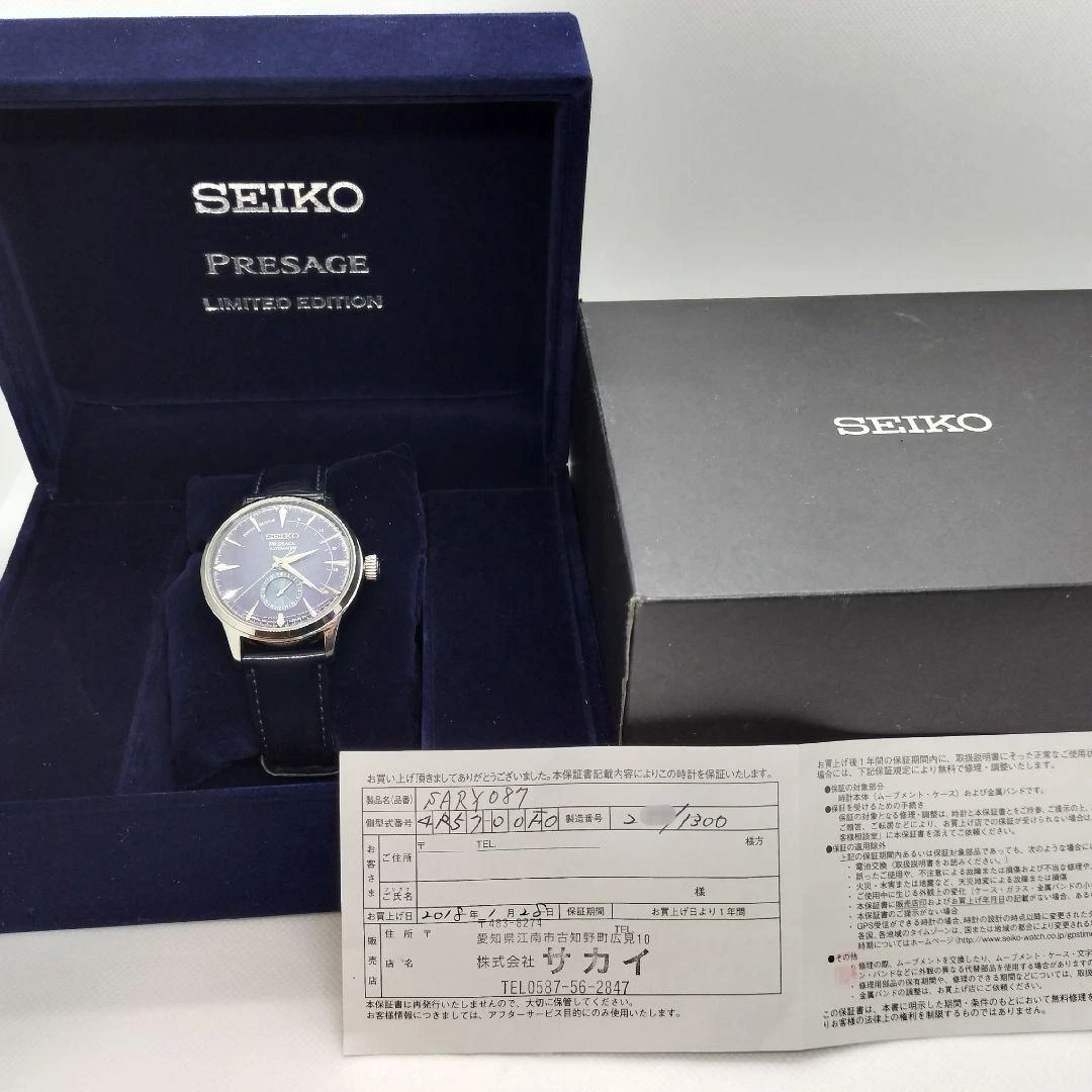 seiko presage sary087