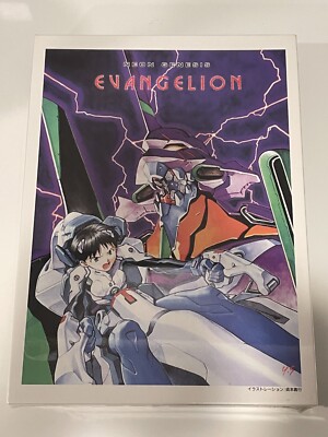 Central Hobby Evangelion 500 Piece Puzzle EVA-01