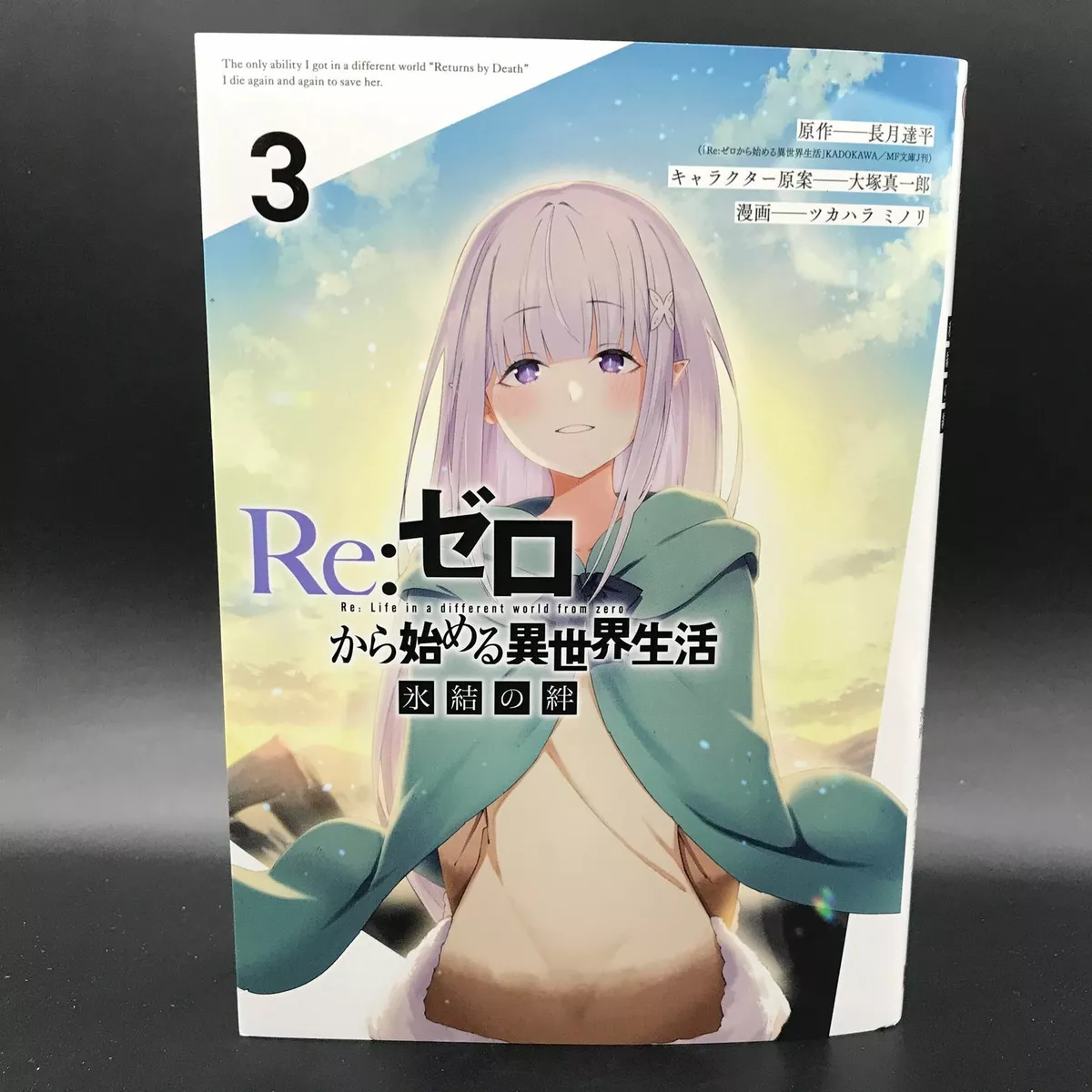 Re:ZERO -Starting Life in Another World-, The Frozen Bond, Vol. 3 by Tappei  Nagatsuki