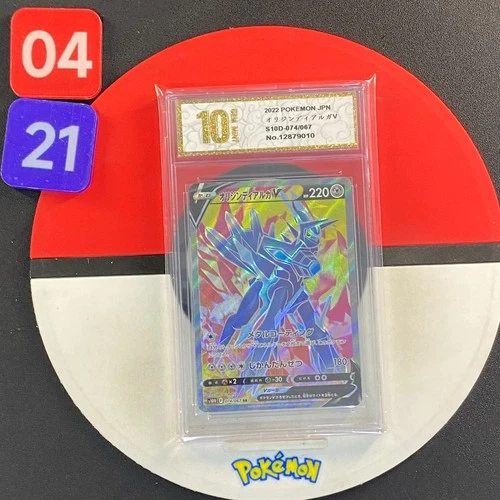 Pokemon Card Origin Dialga V S10D 074/067 SR Japanese Grade10