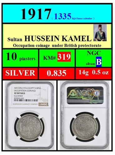 EGYPT coins-1917-SILVER 0.835-sultan HUSSEIN KAMEL-set B-10 piasters-NGC-KM #319