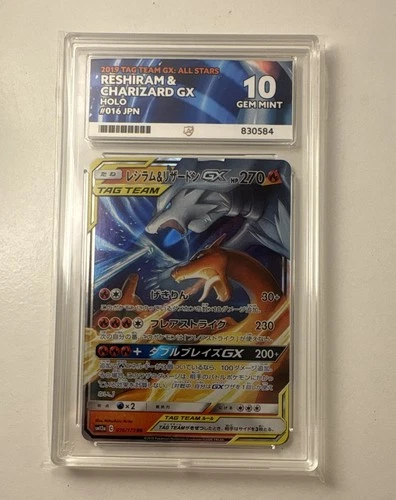 2019 Reshiram & Charizard GX TAG TEAM GX All Stars Japanese Holo 016/173 ACE 10
