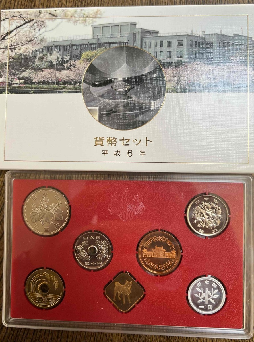 japanese coin mint set 1994 3 set | eBay