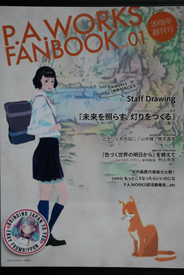 P.A. Works (Iroduku: The World in Colors & Other) Fan Book Vol.1 - from JAPAN