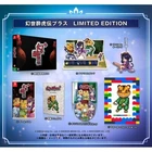 Unopened SW Gensei Suikoden Plus Limited Edition Nintendo Switch DAEWONMEDIA