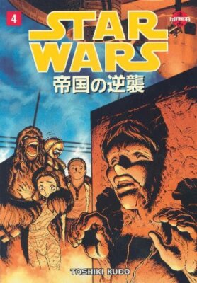 Star Wars: The Empire Strikes Back, Vol. 4 (Manga) by Toshiki Kudo