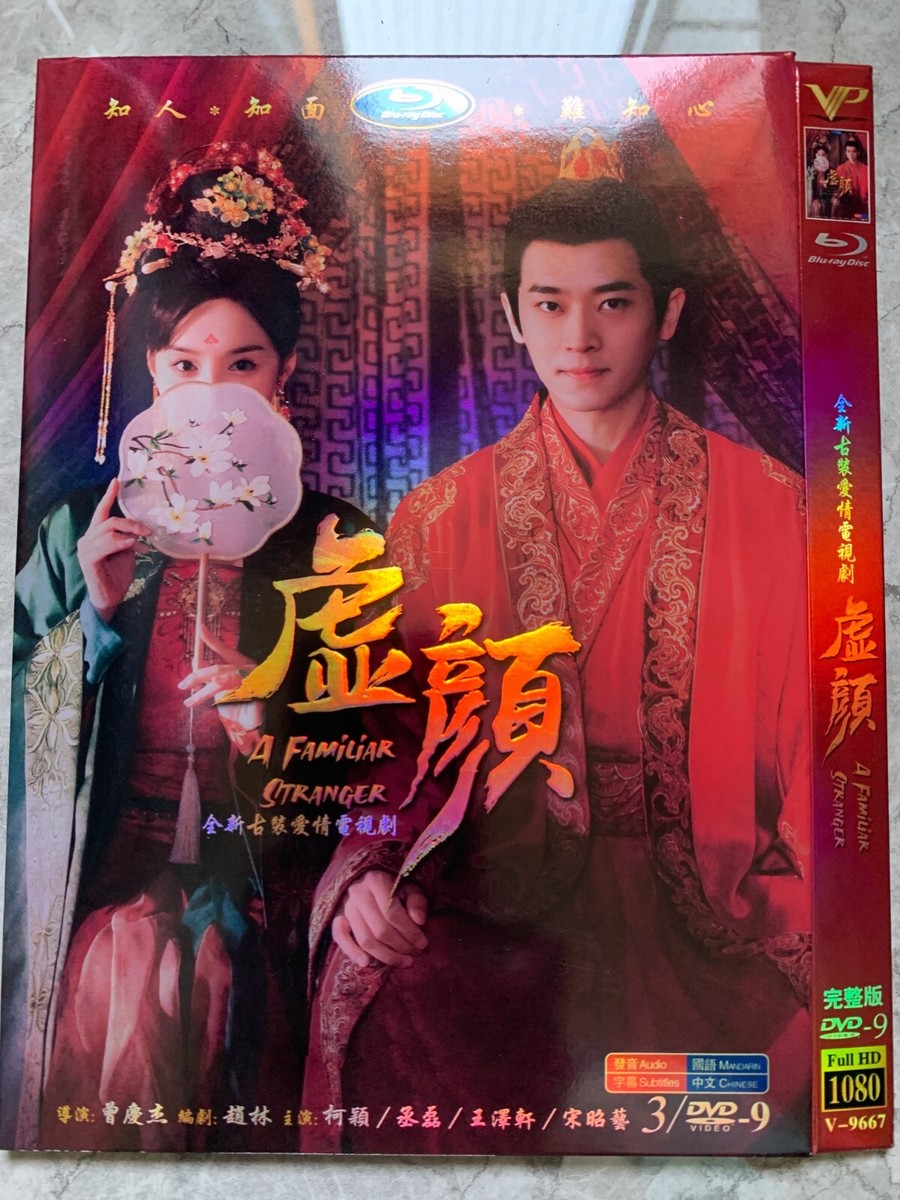 HOT Chinese Drama :A familiar stranger 3/disc Chinese Sub Free