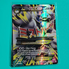 M Altaria EX 121/124 Fates Collide 2016 English Full Art Holo Ultra Rare