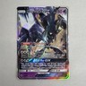 Pokémon Necrozma GX 63/147 Sm-Burning Shadows Ultra Rare Basic HP180 Holo