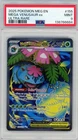 2025 Pokemon Mega Evolution Mega Venusaur ex #155 PSA 9 Mint