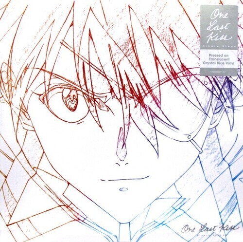 one last kiss レコード One Last Kiss by Utada, Hikaru (Record, 2021) for sale online | eBay