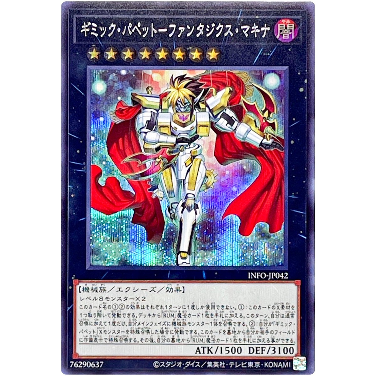 Uyama Hiroto ft.Marter magicnumber 未使用 s-l1200.jpg