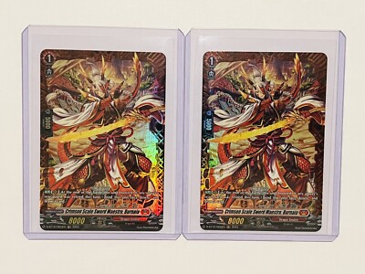 CF Vanguard Dragon Masquerade - Crimson Scale Sword Maestro, Burnaia FR (2)