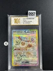 Pokemon TCG Eevee ex SAR Secret Rare CSV95C 245 208 Chinese Card  Grade 10