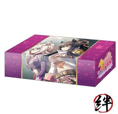 Bushiroad Storage Box Collection V2 Vol.186 Uma Musume Pretty Derby Narita Brian