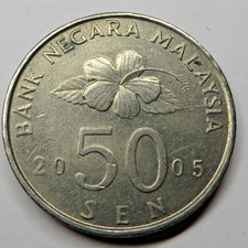 Malaysia 50 Sen 2005 Copper-Nickel KM#53