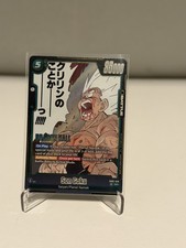 Son Goku SB02-038 Prices | Dragon Ball Fusion World Manga Booster