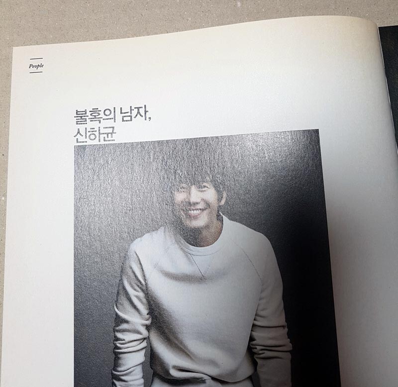 Shin Ha-Kyun/Cutting 6P-Not Whole Magazine/L'officiel Korea Shin Ha-Kyun/Cutting 6P-Not Whole Magazine/L'officiel Korea