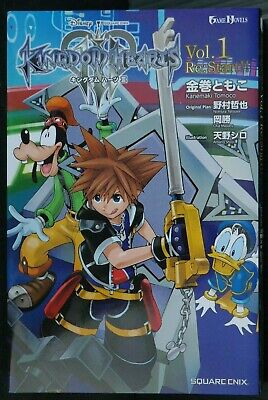 KINGDOM HEARTS III (3) Japanese comic manga game Shiro Amano