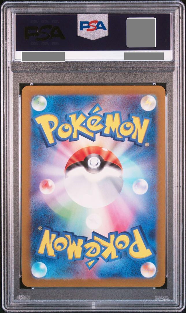 PSA 10 Pokemon Card 2024 SV5K 088/071 Gengar ex SR Gem Mint PSA 10 Pokemon Card 2024 SV5K 088/071 Gengar ex SR Gem Mint