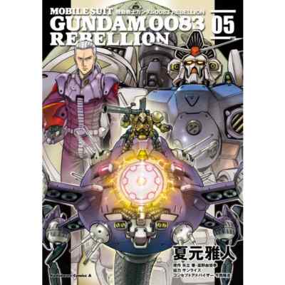 Mobile Suit Gundam 0083 Rebellion Comic Manga Vol.1-18 Book set