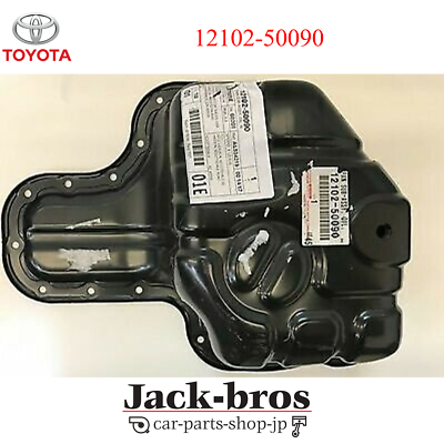 TOYOTA Genuine OEM PAN SUB-ASSY, OIL, No.2 LAND CRUISER 100 UZJ100