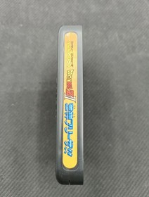 Dragon Ball Z 2 Nintendo Famicom Ntsc Japan Nes No Manual