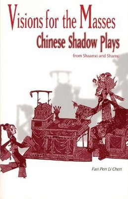 Fan Pen Li Chen Visions for the Masses (Paperback) (UK IMPORT)