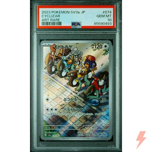PSA 10 Cyclizar AR 074/062 SV3a Raging Surf - Pokemon Card Japanese 2023 #268