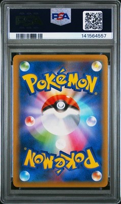 2021 POKEMON JAPANESE 25TH ANNIVERSARY COLLECTION #020 PIKACHU V