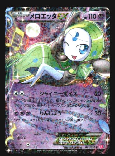 MELOETTA EX 011/020 SHINY COLLECTION POKEMON CARD JAPANESE HOLO - Picture 1 of 28