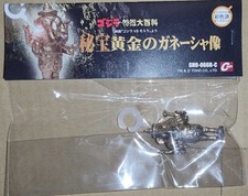 Figur Cast Godzilla Festival 10 Special Effec...