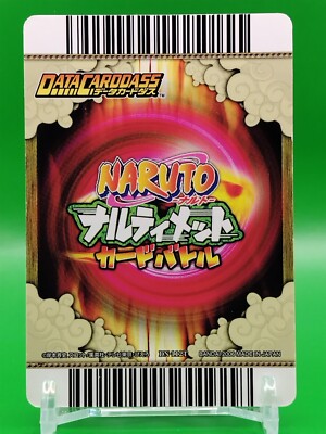 Sandaime Naruto Narutimate Card Battle Shippuden Japanese TCG Jump