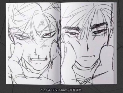 Alien Stage 2024 Ivan Till Rough Book Benefit Art Book NEW Ltd