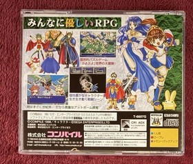 Sega Saturn Madou Monogatari RPG Game NTSC-J Complete CIB Used From Japan