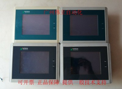 HITECH PANEL PWS1711-STN FREE EXPEDITED SHIPPING refurbished *vm