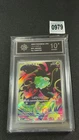 Bulbasaur AR 064/063 M1L Mega Brave - Pokemon Card Japanese MEGA Grade 10