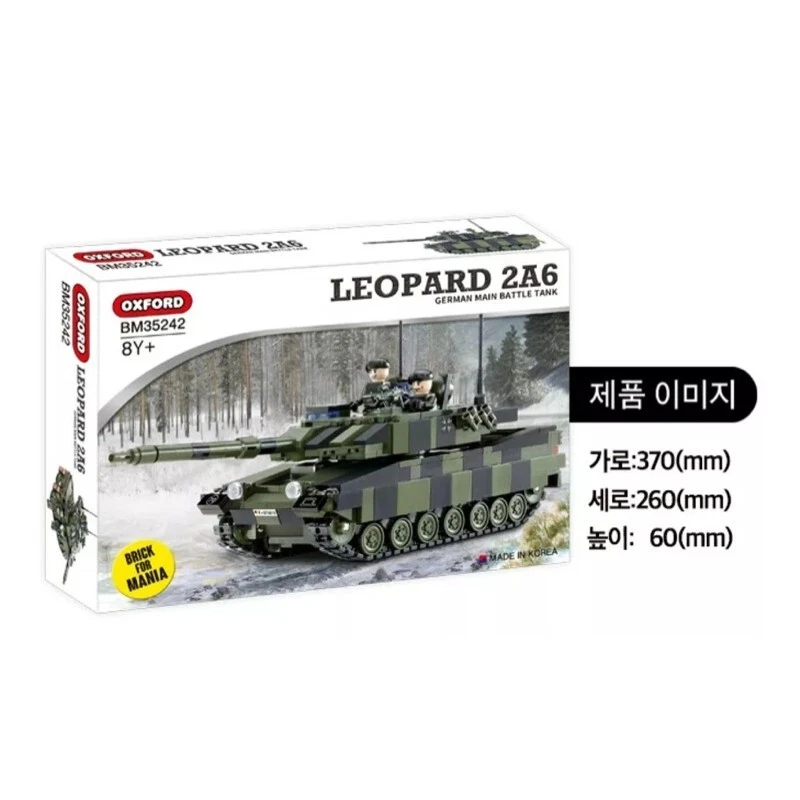 OXFORD Leopard 2A6 BM35242 German Main Battle Tank  Military Brick Block Figures - Image 4 of 4