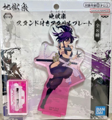 Jigokuraku Hell's Paradise Acrylic Stand Plate Figure Yuzuriha Bandai Namco JP