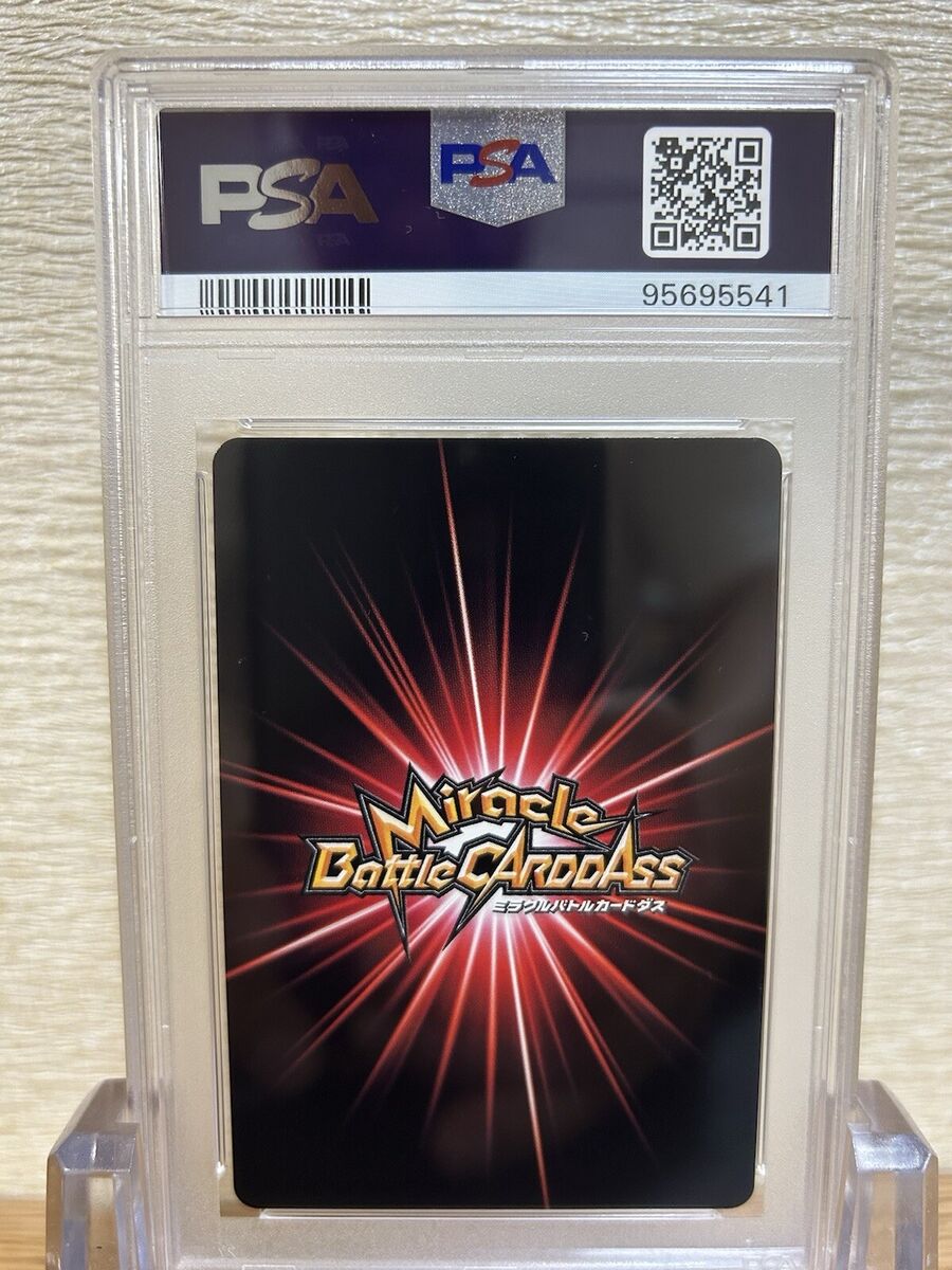 PSA 10 2014 Naruto Miracle Battle Carddass J HERO AS03 PSA 10 2014 Naruto Miracle Battle Carddass J HERO AS03